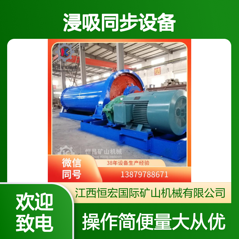 CIL替代CIP方案 浸吸同步设备改造 投资回收期大幅缩短选金矿