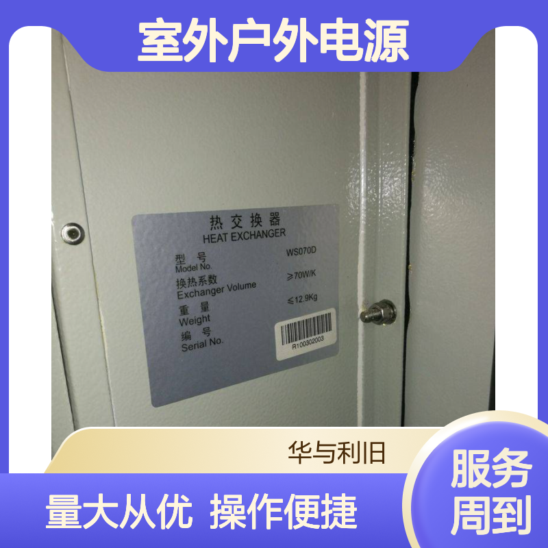 中兴DU68T601通信电源柜 48V室外户外适用 高效稳定电力保障