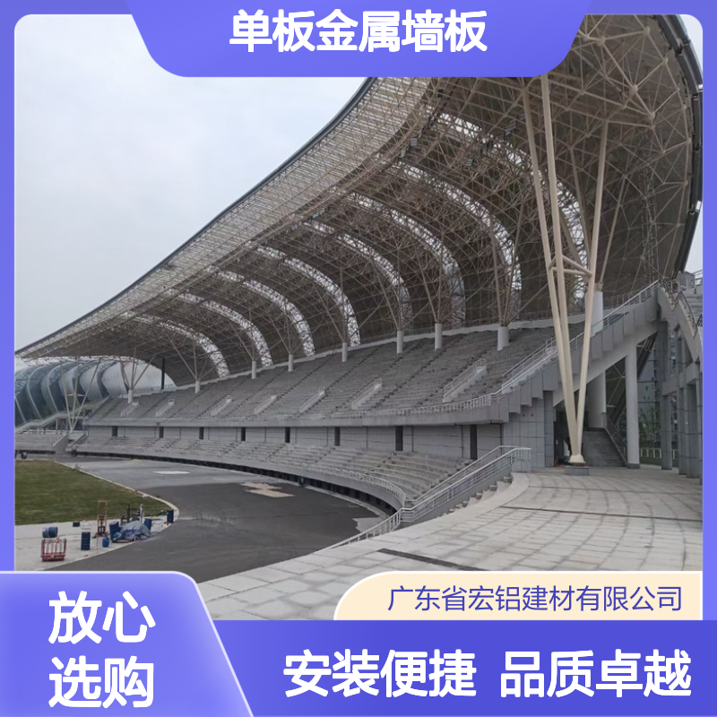 宏铝建材氟涂雕花2.0铝单板金属墙板龙骨干挂