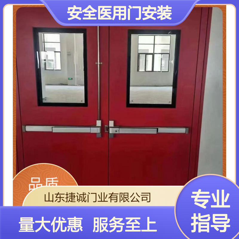 捷诚安全医用门安装 病房门观察窗树脂玻璃 医疗场所专用
