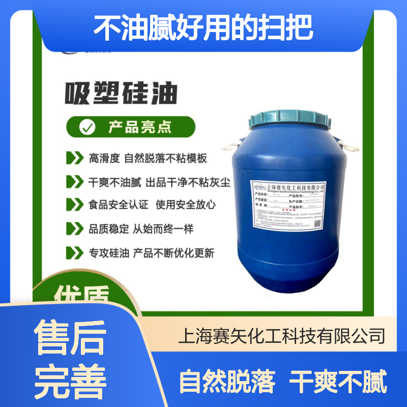 爽滑蓬松不油腻好用的扫把丝尼龙丝硅油浓缩好用专业品质放心用