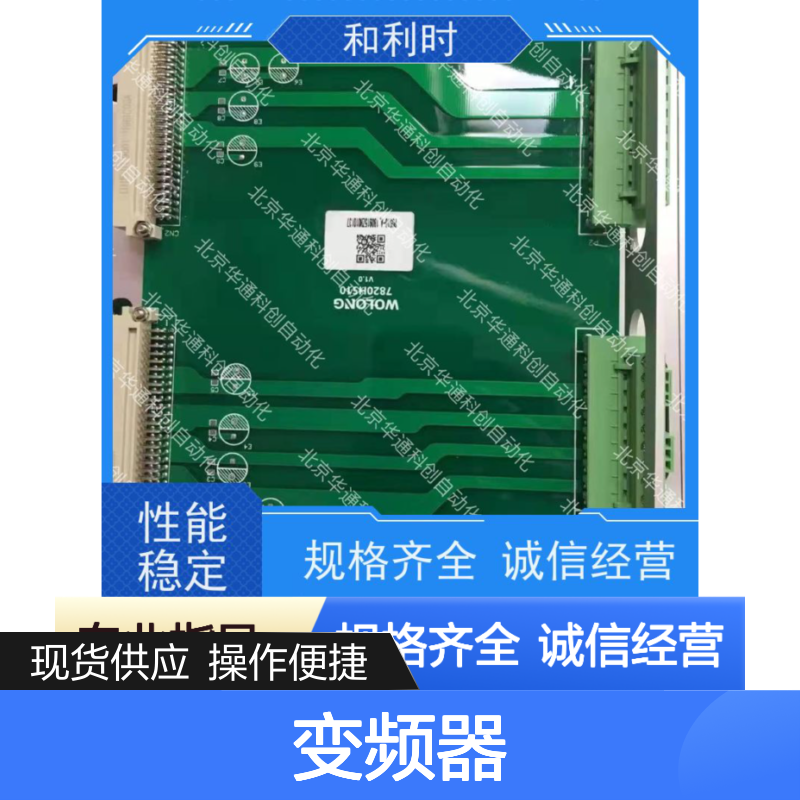 516.SY0001.02(CAN)变频器 高强度铝合金 远程控制 客厅专用