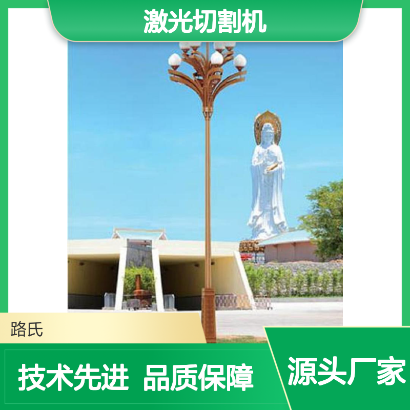 玉兰灯生产加工 专用激光切割机 照明度高 景观效果好