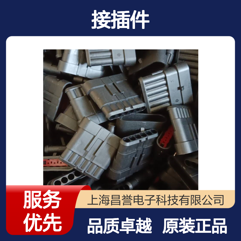 TE外壳端子接插件HD10-3-96P连接器原装正品