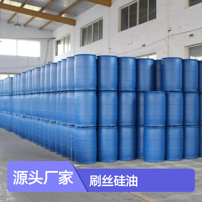 蓬松柔顺PBT刷丝硅油韧性好加水比例多耐高温不黄变选赛矢牌
