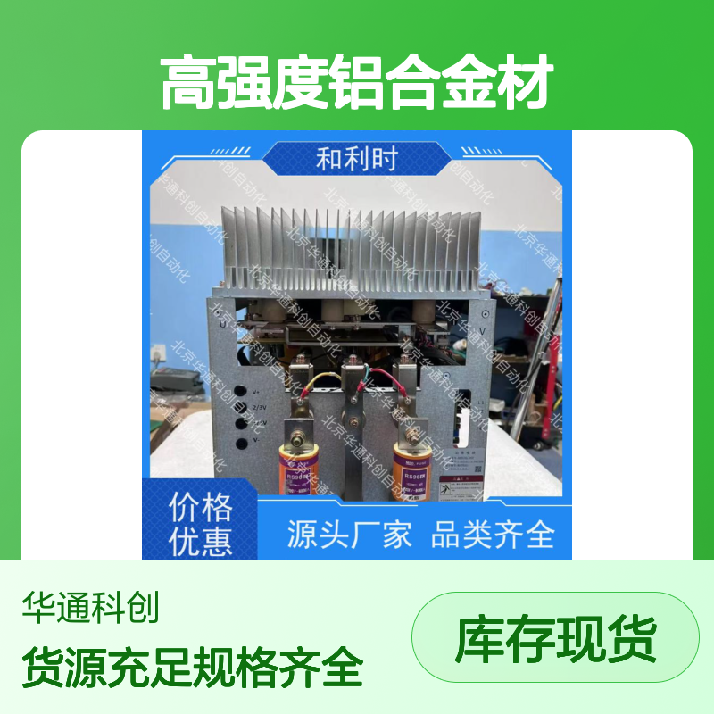 516.SY0001.02(CAN)智能家居模块 高强度铝合金 防尘防水 远程控制