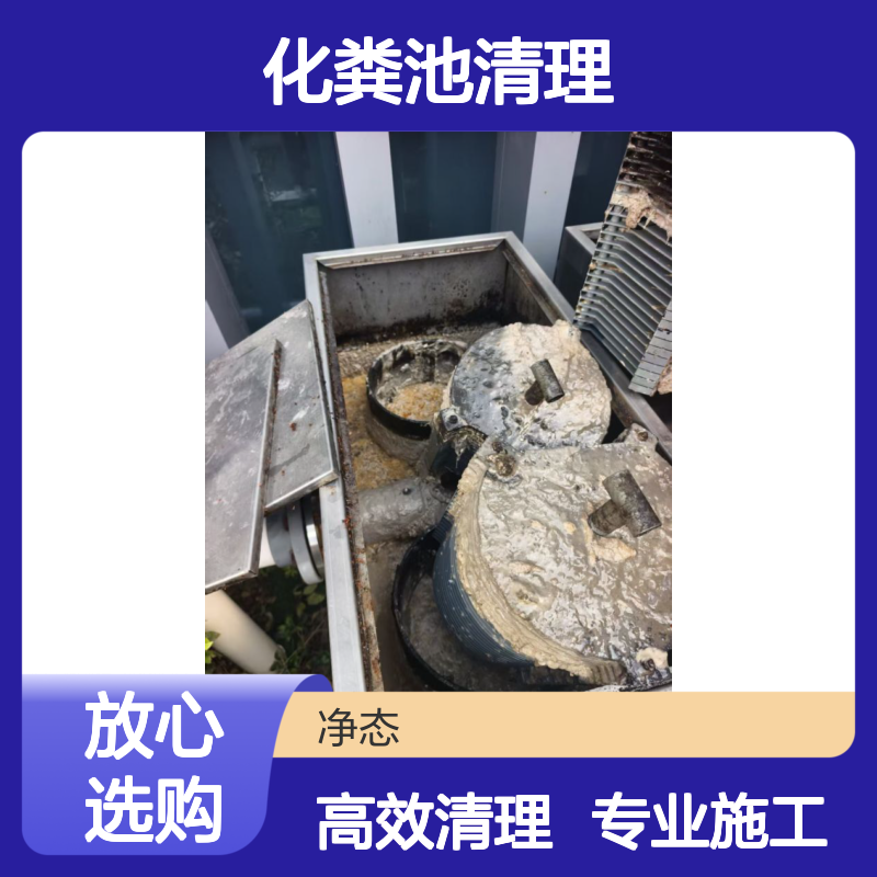 义乌抽污泥、抽污水、污水池清淤、化粪池、隔油池