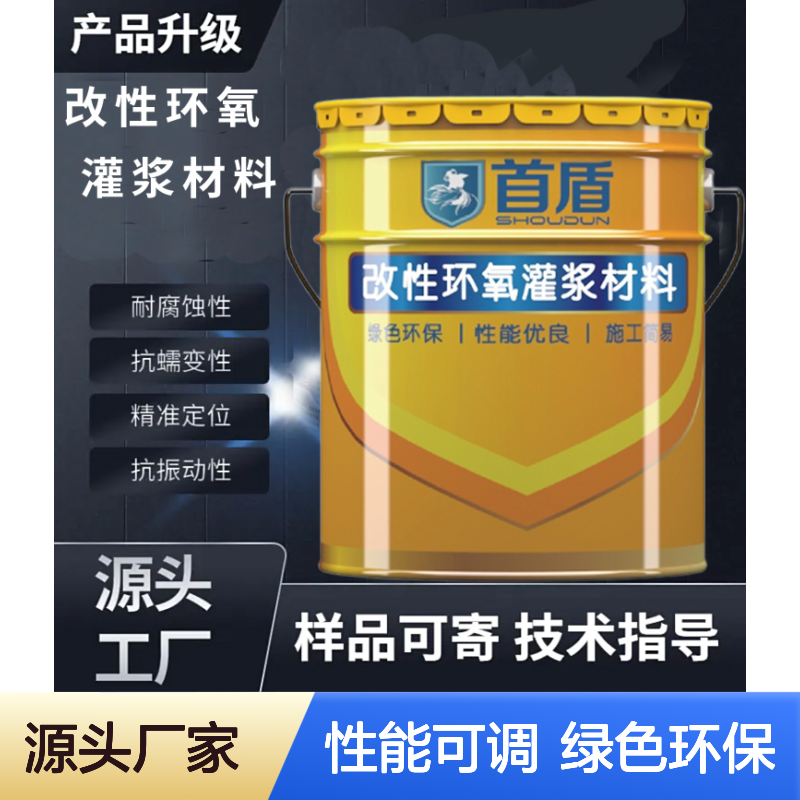 玻纤碳纤维复合AB胶环氧树脂结构粘接胶 阻燃导热多项性能可调