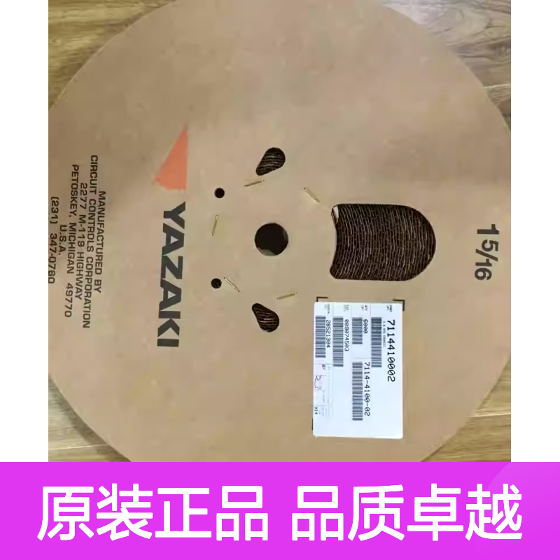 7114-4721-02 YAZAKI矢崎原装正品连接器端子
