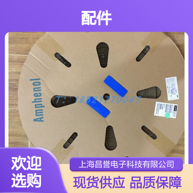 Amphenol圆形连接器配件 EVH4-C3TK-50WA 原装正品 库存充足