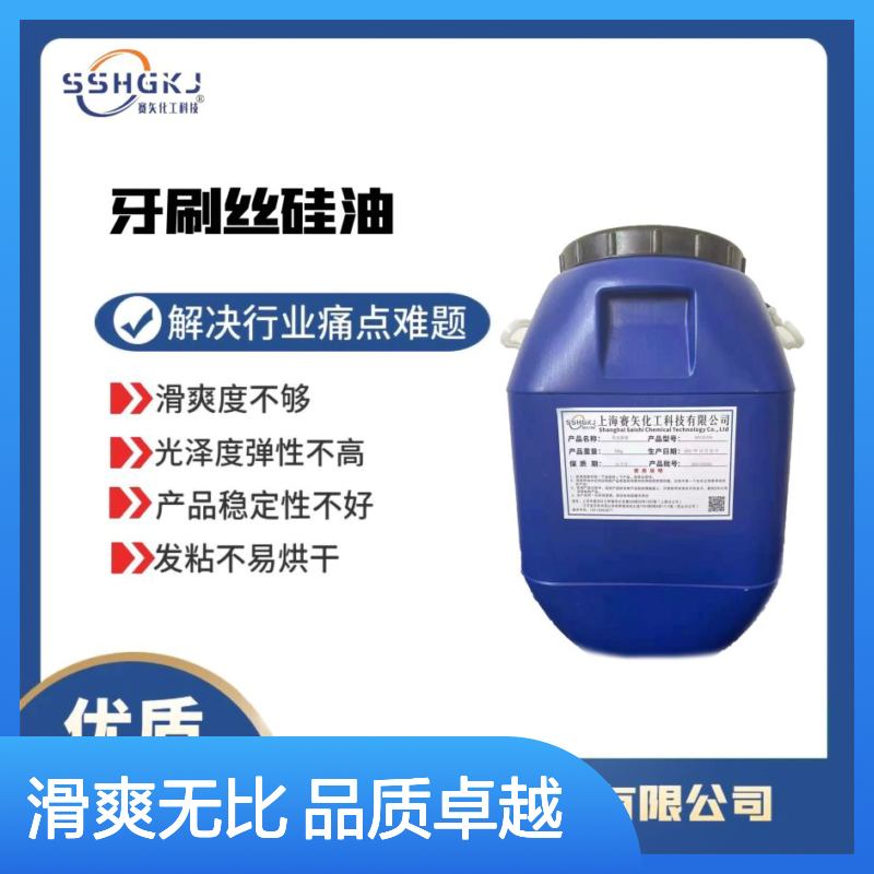 耐拉伸的塑料片材硅油不油腻极限滑度高没有斑点