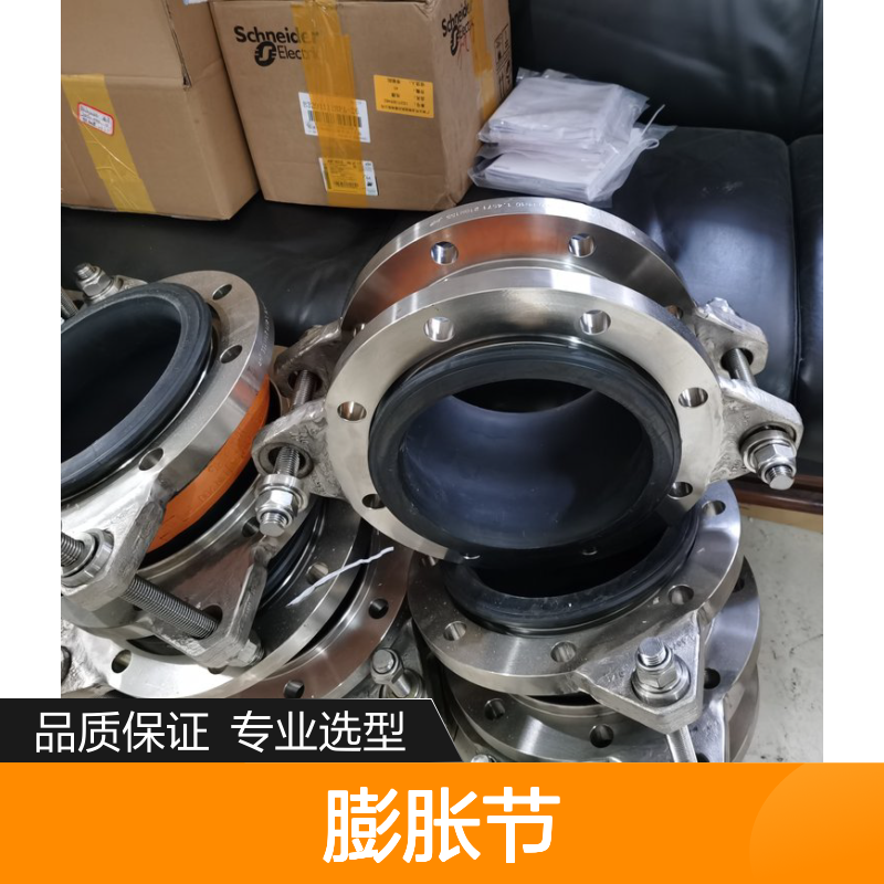 SFERAX轴承 1017A-GBP STENFLEX 膨胀节A DN200 PN10 1.457