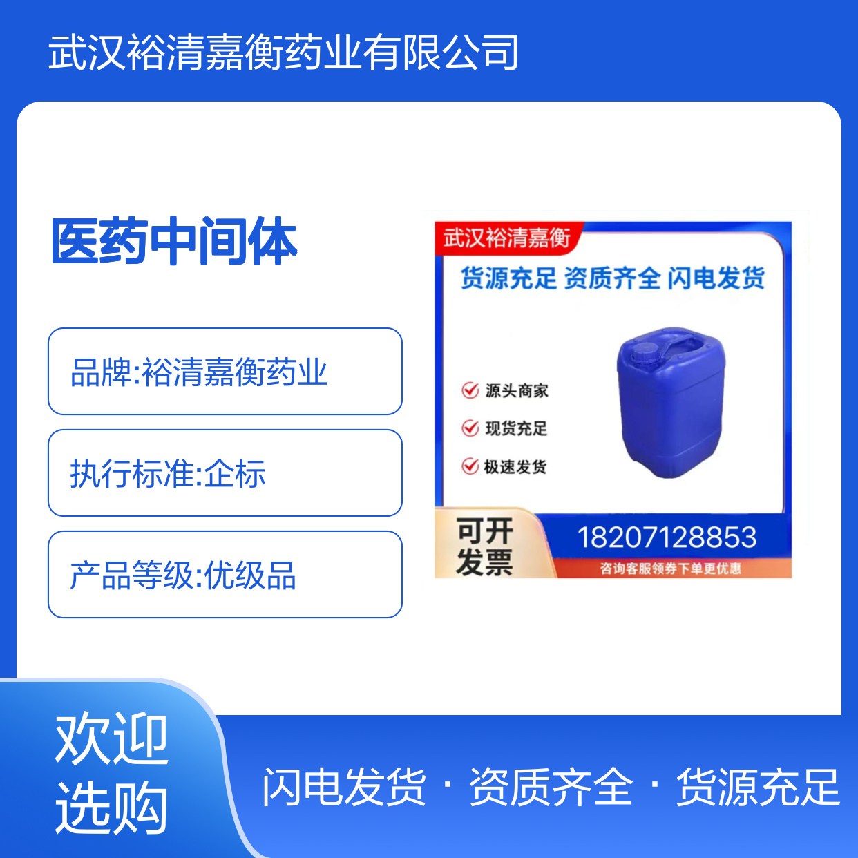 氨基硫脲CAS:79-19-6白色粉末98,医药中间体