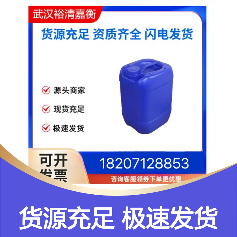 硫代卡巴肼CAS:2231-57-4白色结晶粉末医药中间体