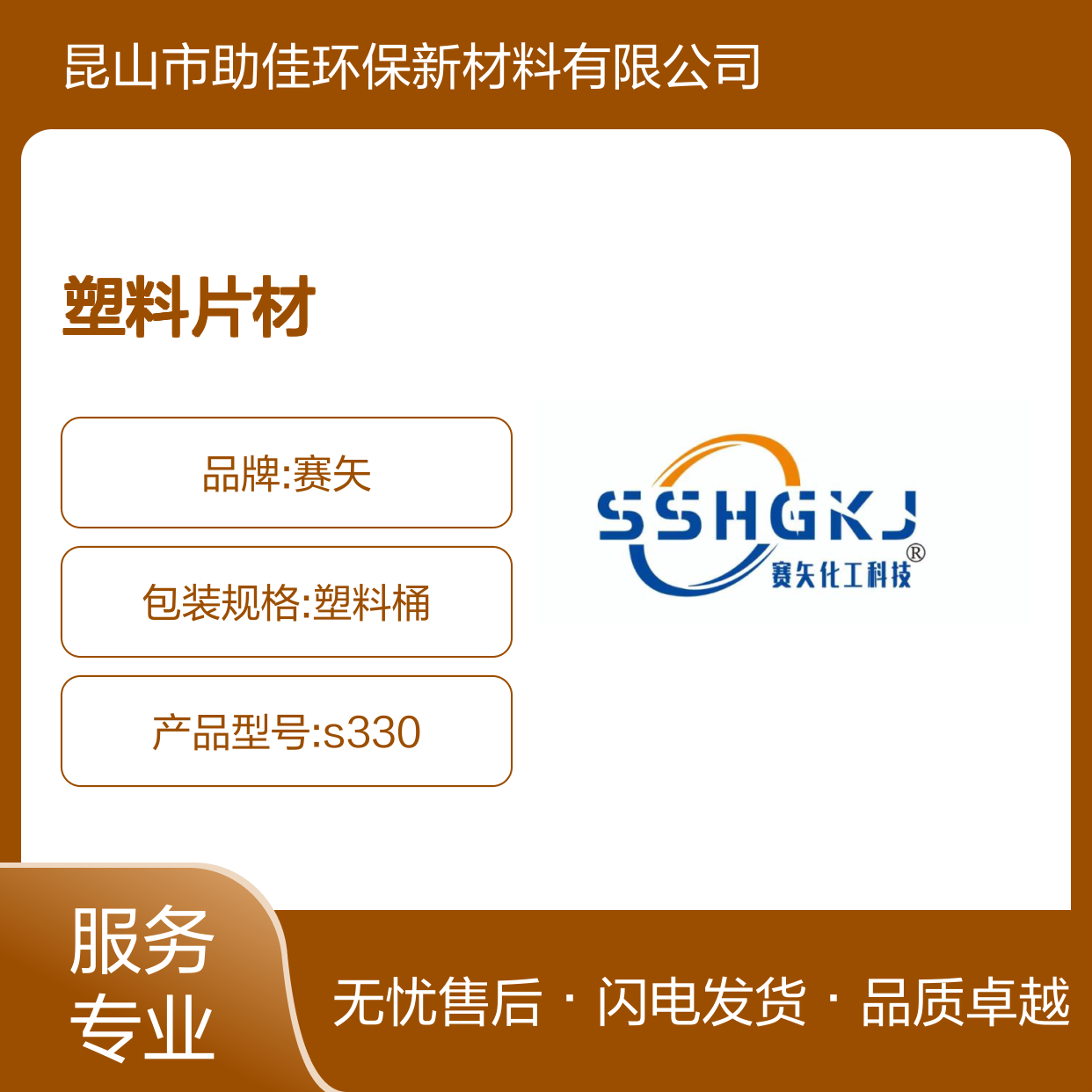 韧性好不起点的PS塑料片材硅油耐高温不黄变半年内不满意退换货