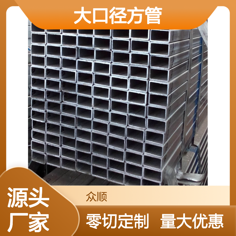 Q345B大口径方管 80*80规格齐全 耐腐蚀强 工艺优良
