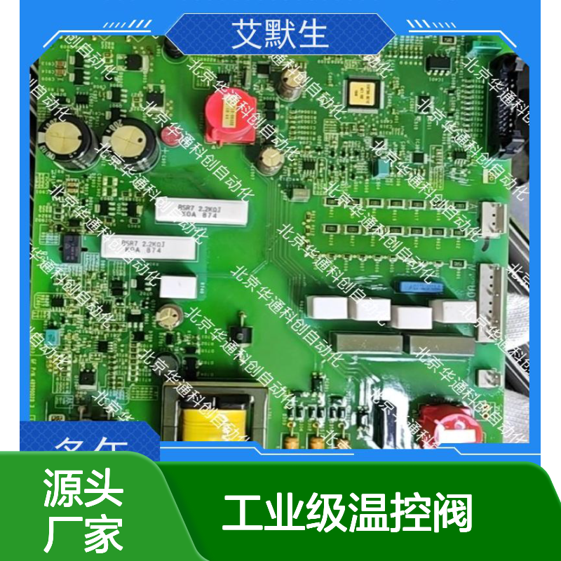 艾默生60/17D169CB3工业级温控阀 不锈钢耐腐蚀 化工管道精准控温