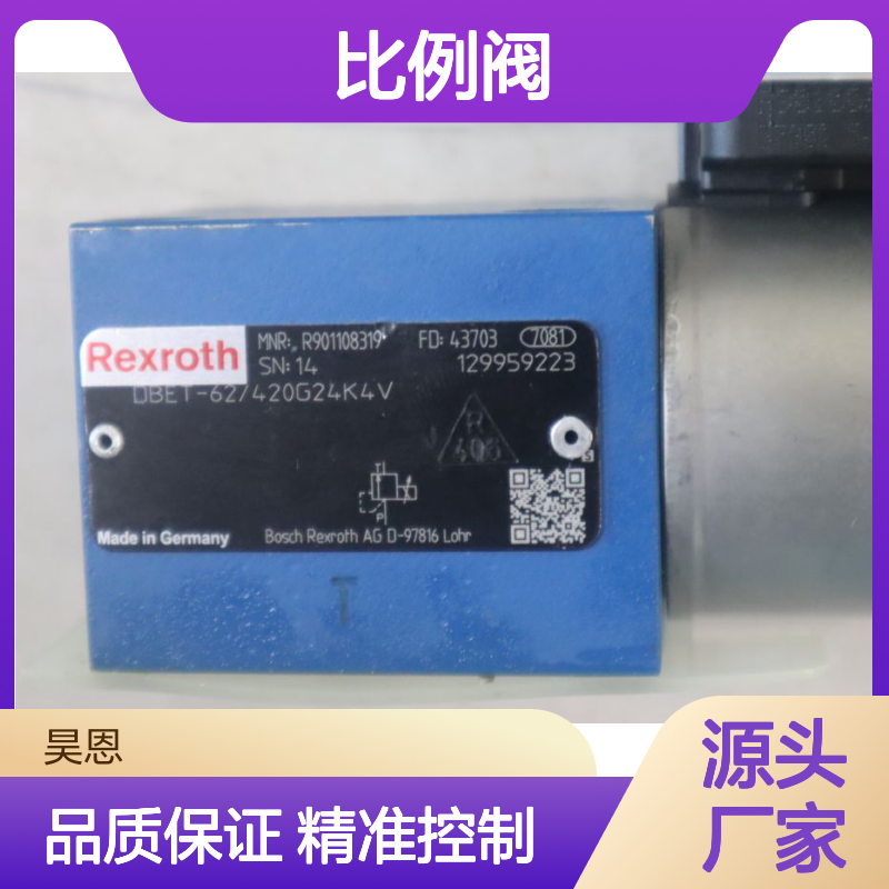 DBET-61/420G24K4V R901108319 德国力士乐REXROTH比例阀