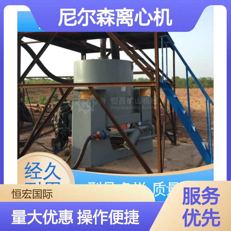 恒宏 STLB120 锡矿精选尼尔森离心机 半自动富集型砂锡选矿机