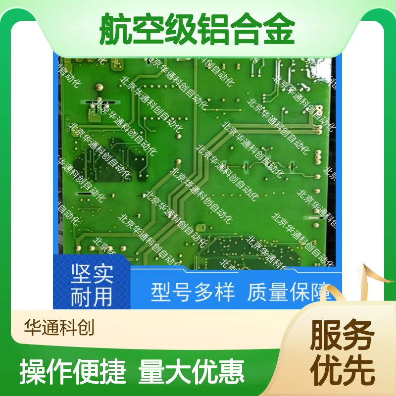 智选合康IR192.01温控器 航空级铝合金材质 工业锅炉专用 节能30%