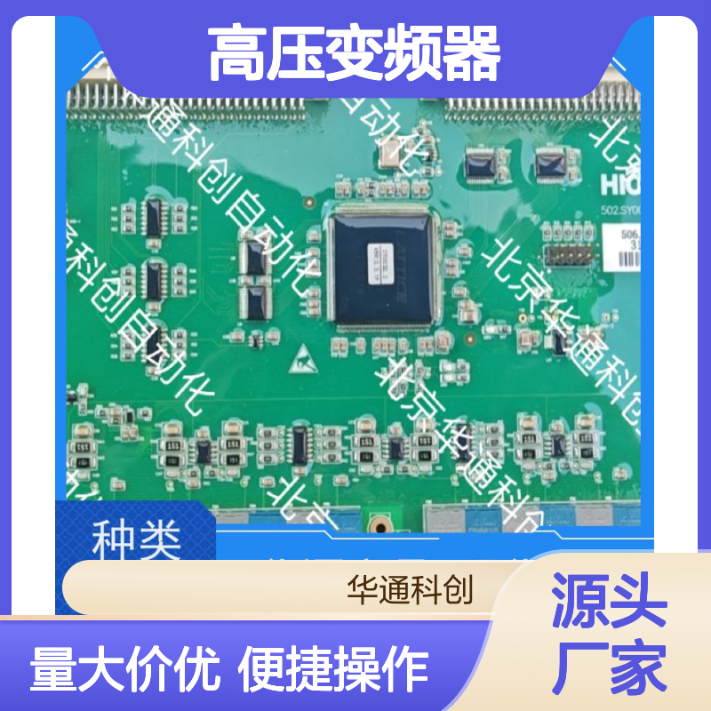HARSVERTA10/450高压变频器 钢铁厂专用 高效节能 铝合金坚固壳体