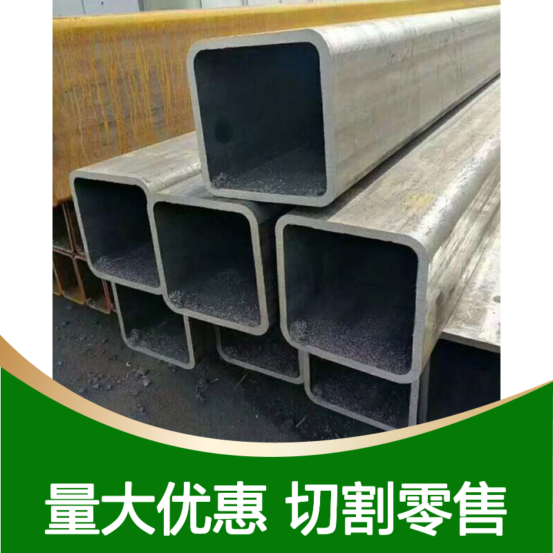 众顺金属Q355B方管 200*100*10规格齐全 切面平整
