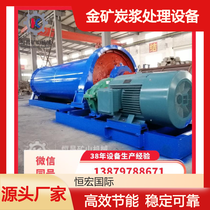 低品位金矿炭浆处理设备 CIP延长浸出时间方案 经济可行选金矿设备