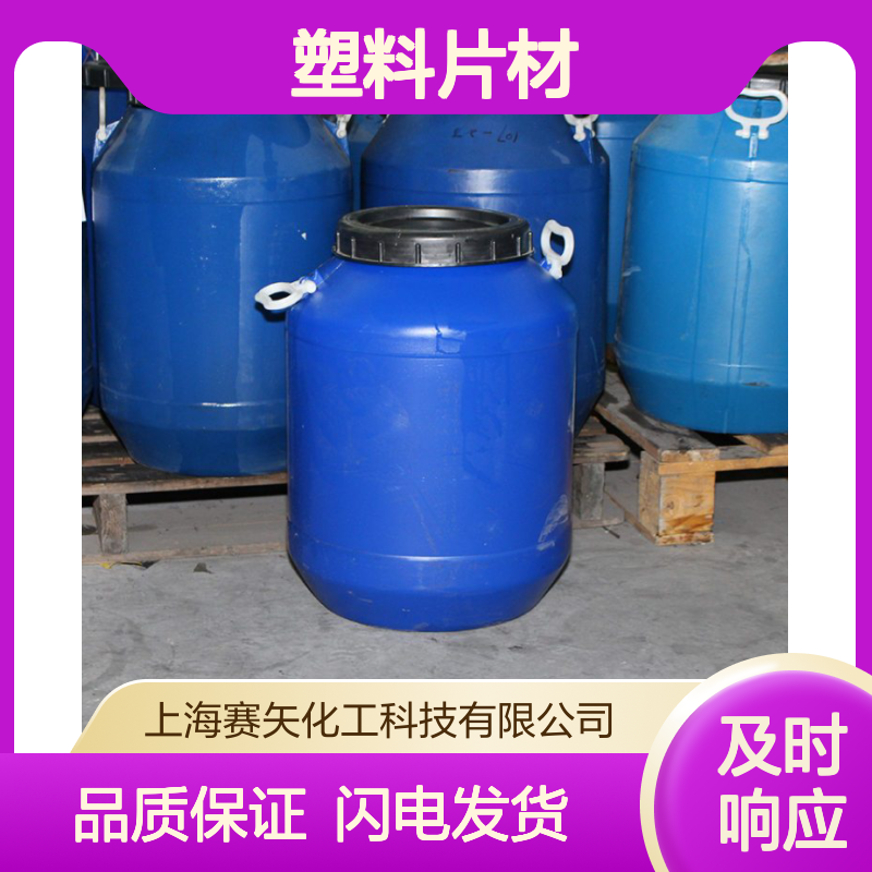 爽滑没有油斑和残留物品质塑料片材硅油好脱模易抓起选赛矢化工