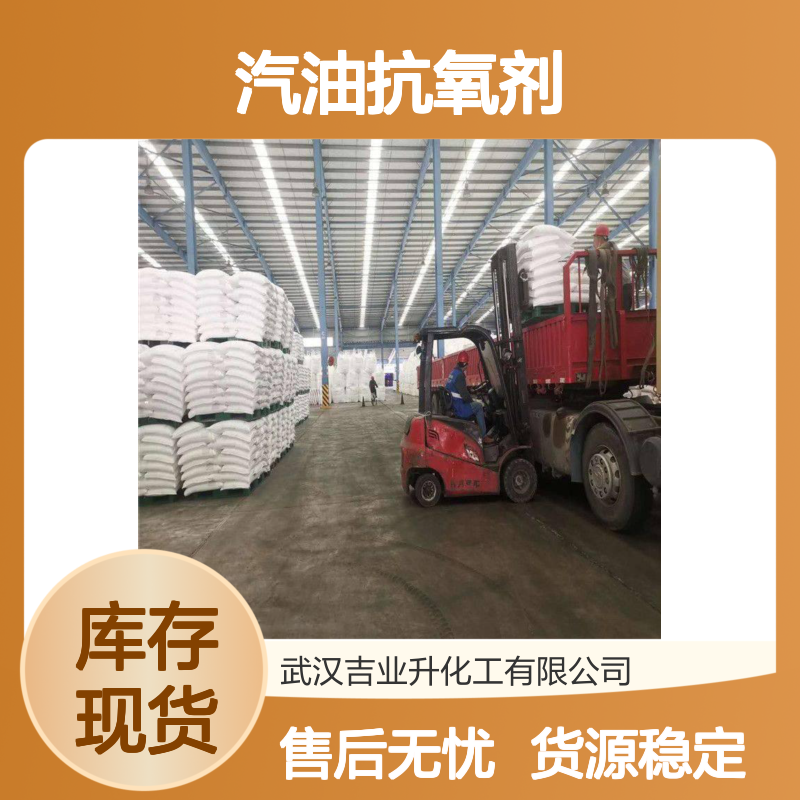 洗涤剂的缓蚀剂 对苯二酚 123-31-9 用作橡胶和汽油抗氧剂