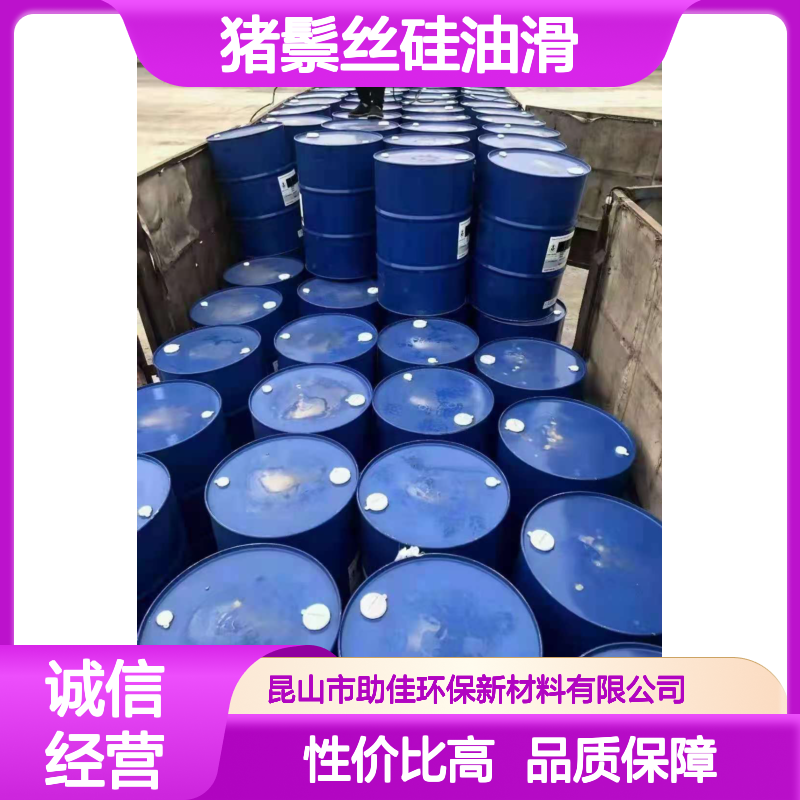 水溶性的猪鬃丝硅油滑好用性价比高选赛矢牌