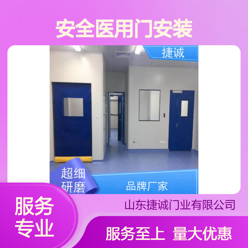 捷诚 安全医用门安装 医院木质门 病房门观察窗高度