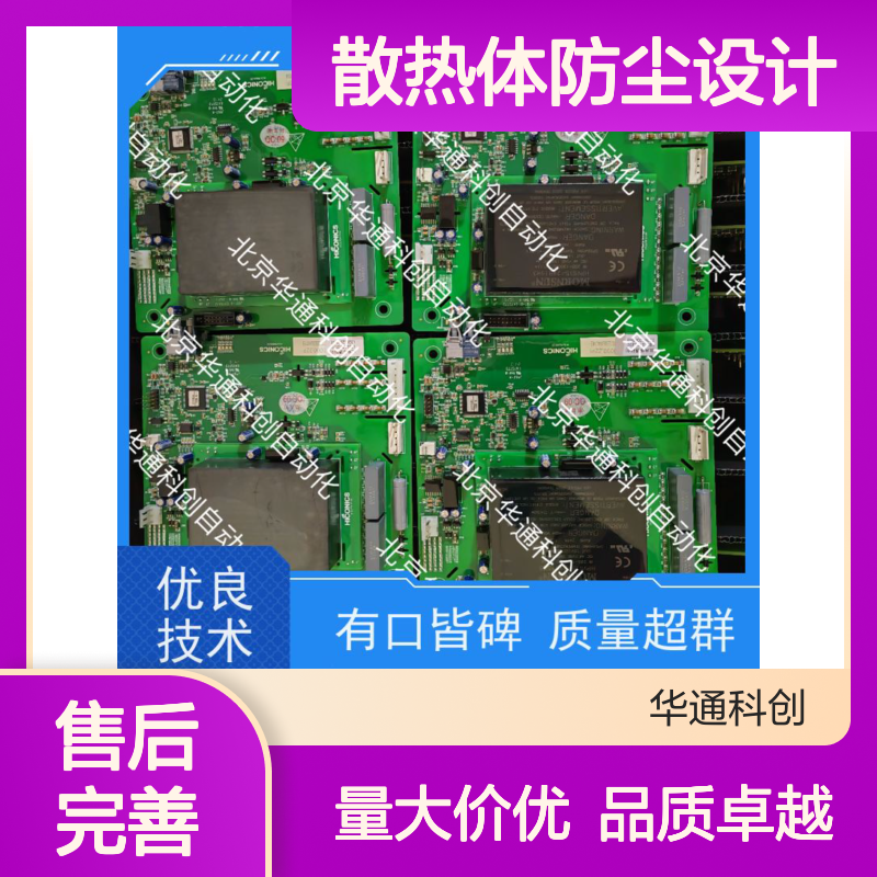合康功率单元组件HPU690/096M2P/03 铸铝散热体 防尘设计 耐高温