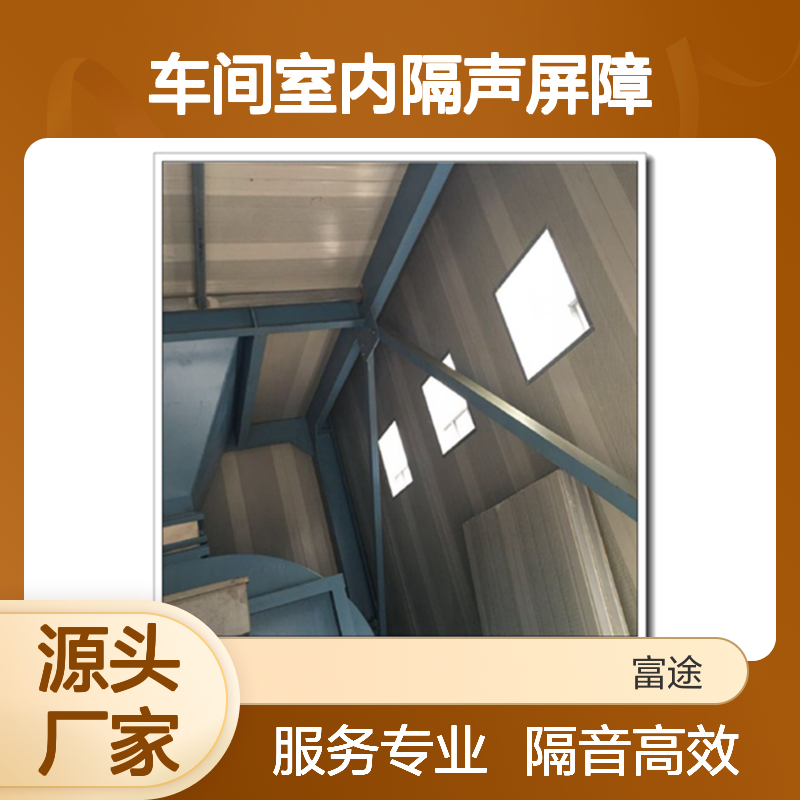 鼓风机箱式拼装隔音房 铝合金玻璃棉100mm集成式金属微孔吸音模块