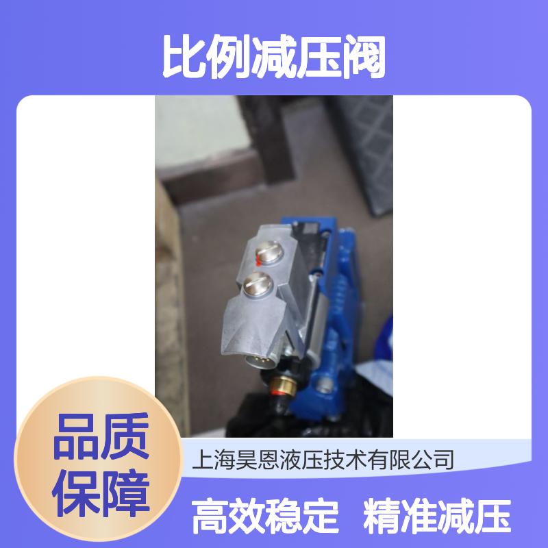 R901237705 3DREE10P-73/200YG24K31A1V 力士乐REXROTH比例减压阀