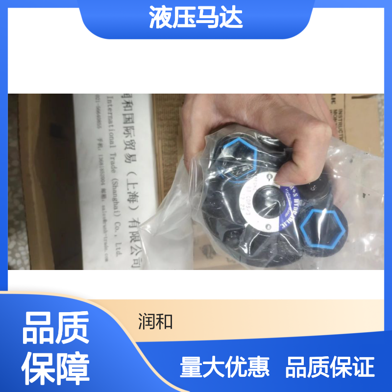 保加利亚M+S Hydraulic液压马达 MT 160-MT 725多型号 低速高扭