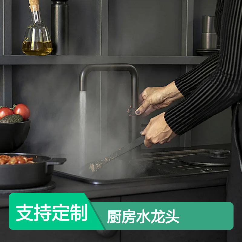 quooker库克厨房水龙头Fusion中岛台即热式直饮水机冷热水气泡