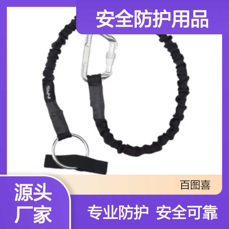 百图喜安全防护用品提供 美国NRS PFD牵引绳（牛尾绳）