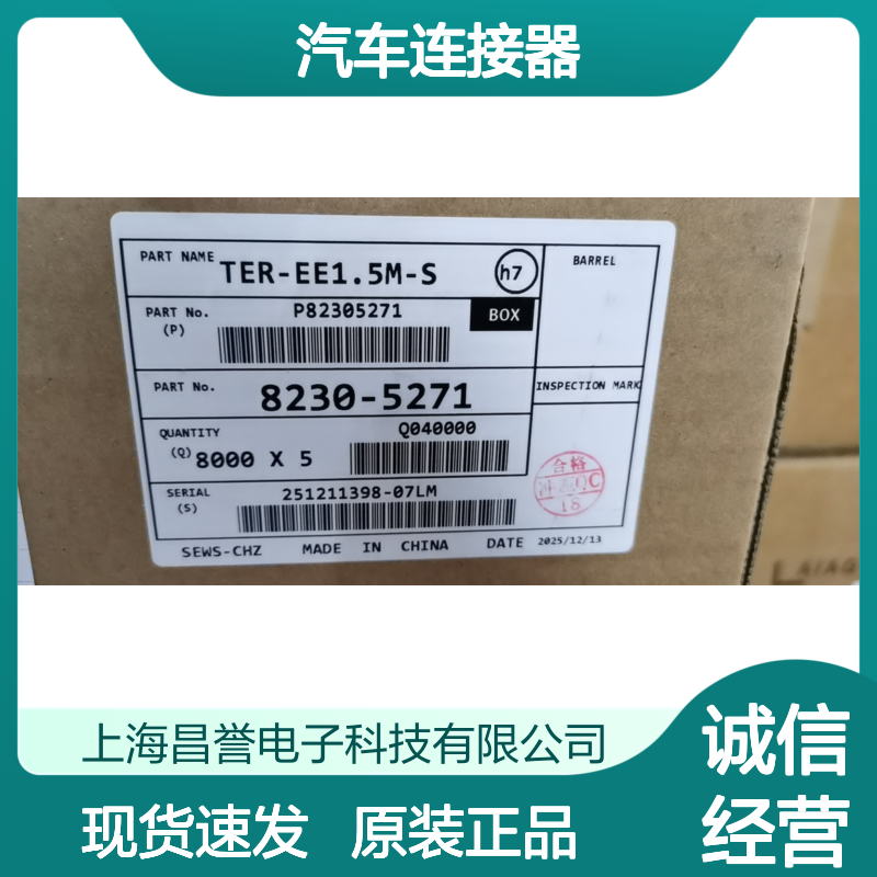 SUMITOMO住友6098-5293胶壳 原装现货,汽车连接器