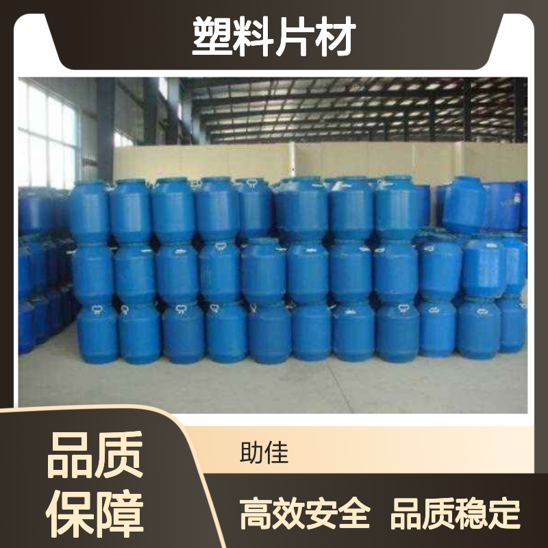 正负压好用的品质PET塑料片材硅油耐高温不油腻选硅油管家助佳牌