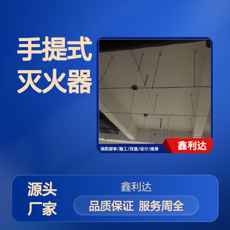 加压检测 手提式灭火器检测消防改造喷淋管道