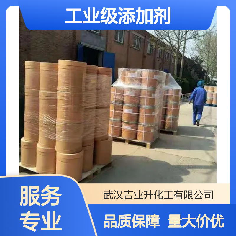 工业级添加剂助剂108 对氨基水杨酸 量少可发 中间体