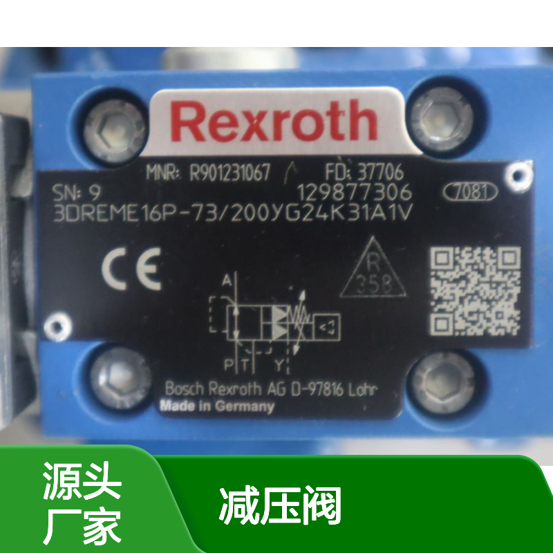 R901231067 减压阀 3DREME16P-73/200YG24K31A1V 德国力士乐REXROTH