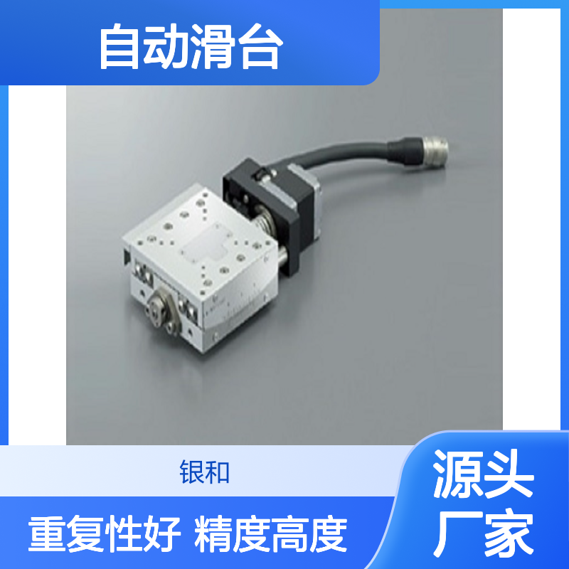 骏河精机SURUGASEIKI自动滑台KXE06050-L-C精度高、重复性好