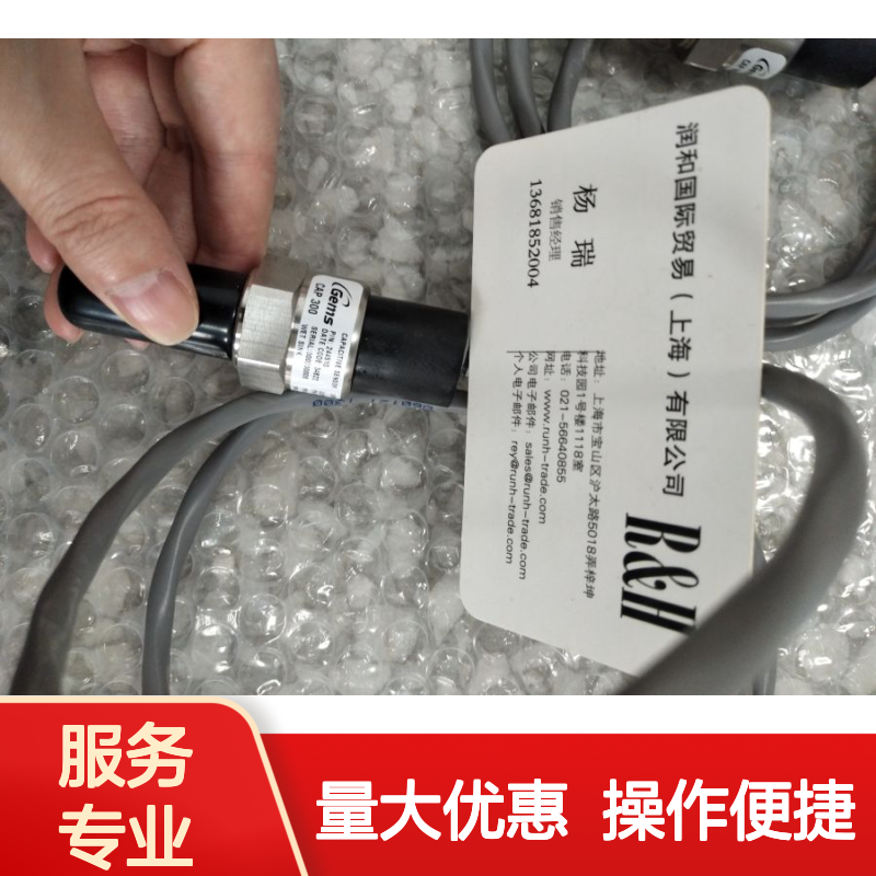 Gems压力传感器 精密测量 耐用性强 适用范围广
