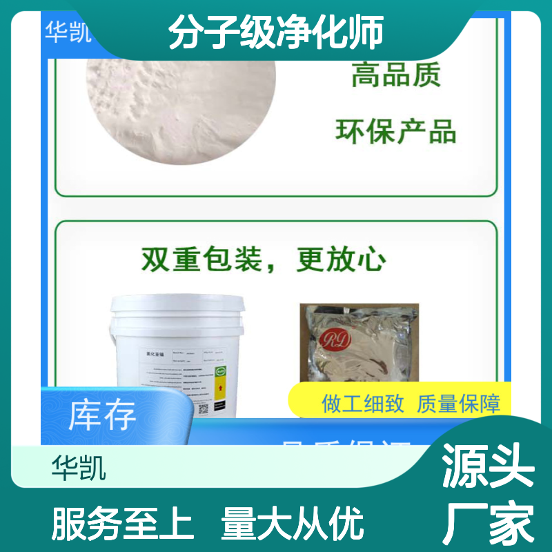 焦磷酸亚锡 无机化合物 源头直供 支持定制 用途广泛
