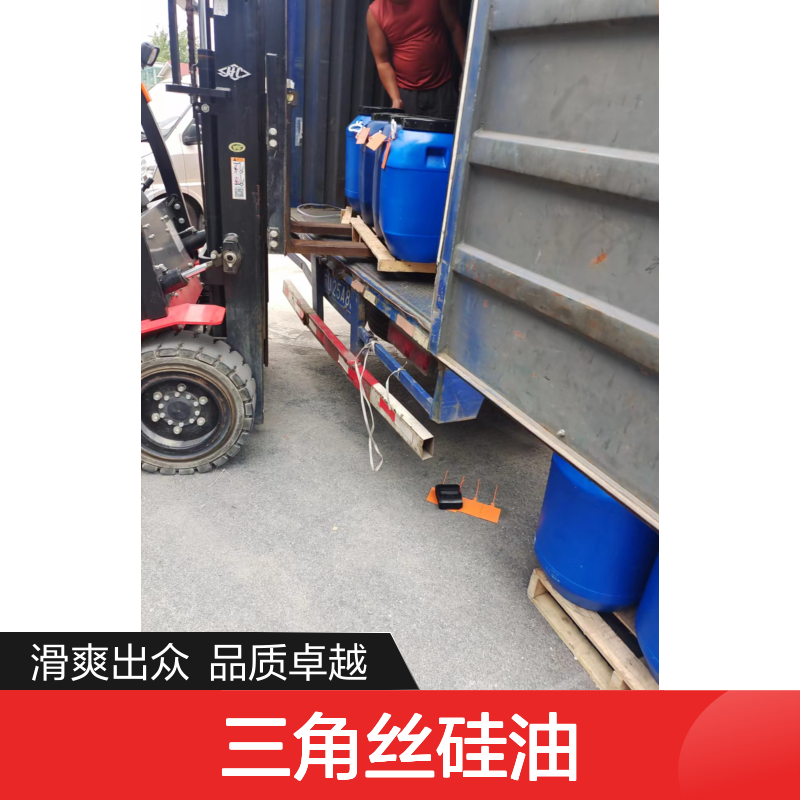 爽滑好用三角丝硅油手感好耐高温不黄变选赛矢牌
