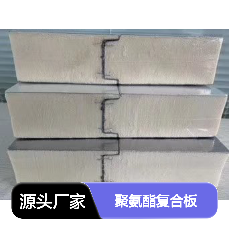 B级防火PIR聚氨酯夹心板 1000型pu岩棉外墙复合保温板