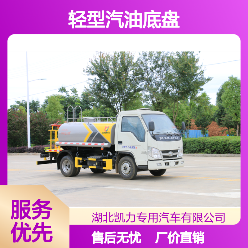 2吨洒水车生产厂家 轻型汽油底盘 轴距短转弯半径小 轻便灵活