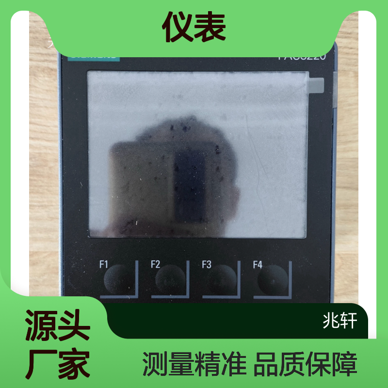 西门子仪表厂家出售6DR7ME7KM7ML 多功能测量
