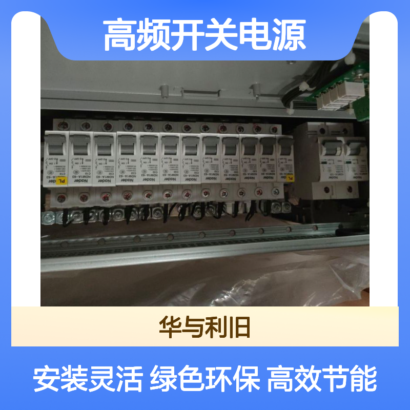 供应直流通信电源NetSure -701- A41-S2嵌入式-48v高频开关电源